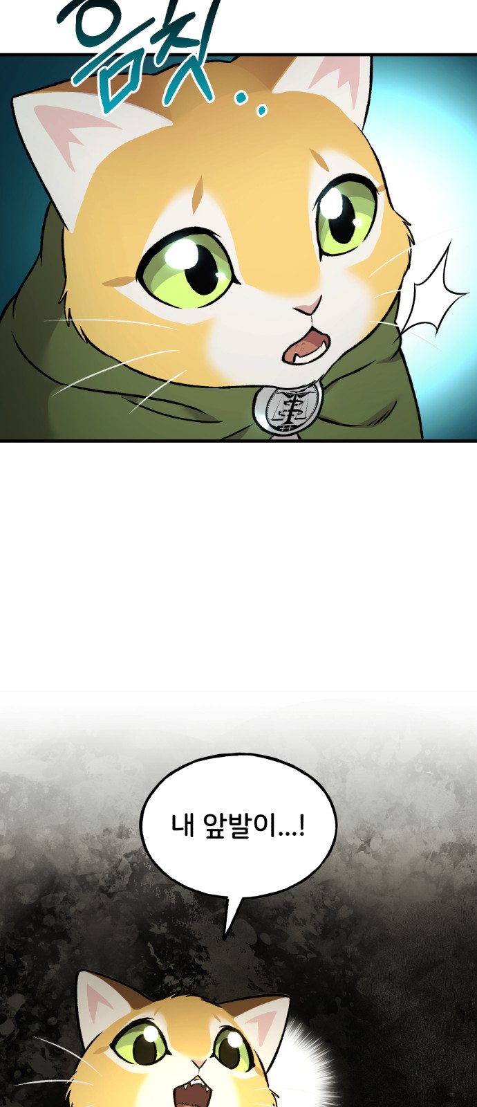 86 페이지