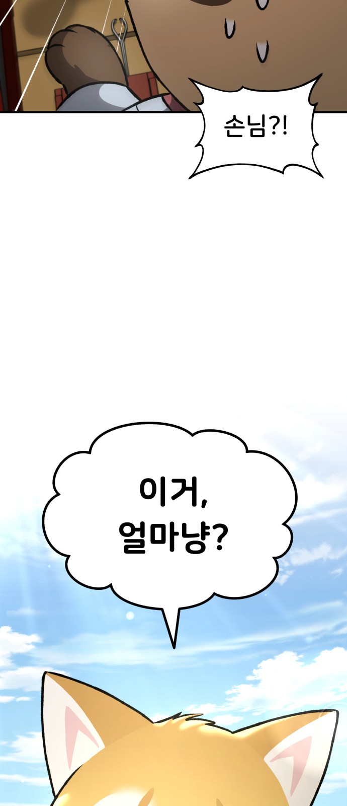 90 페이지