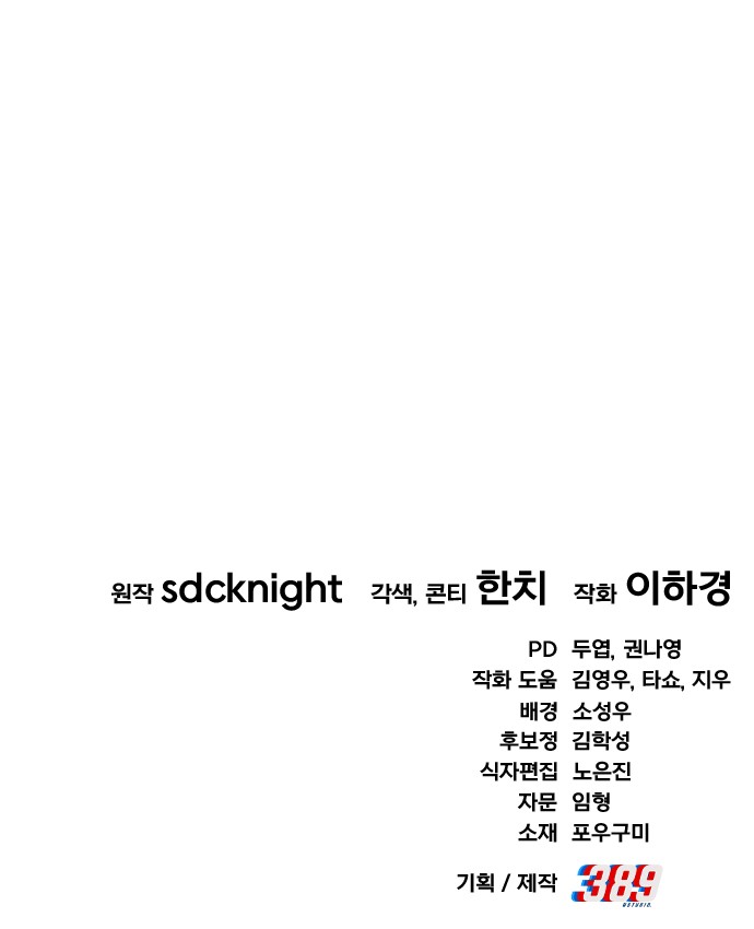 92 페이지