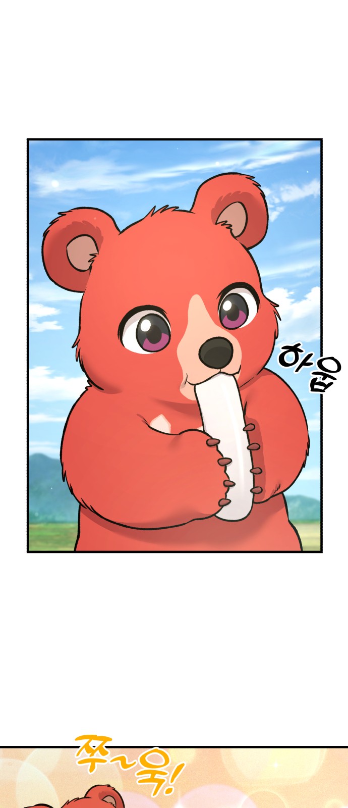 1 페이지