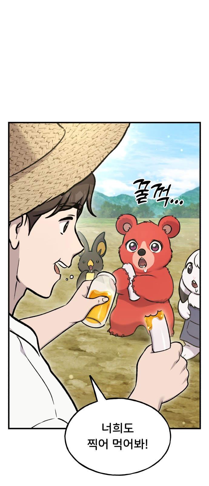 12 페이지