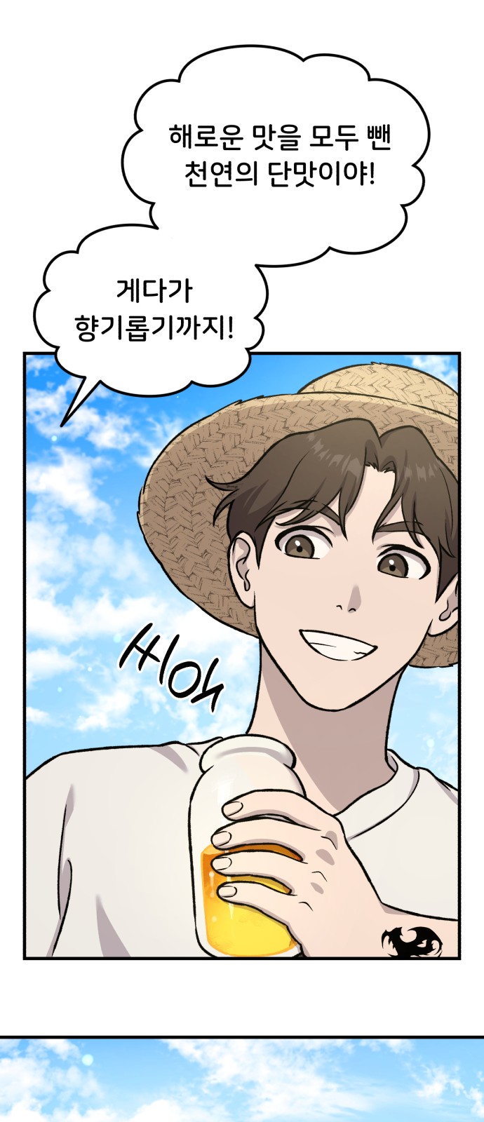 26 페이지