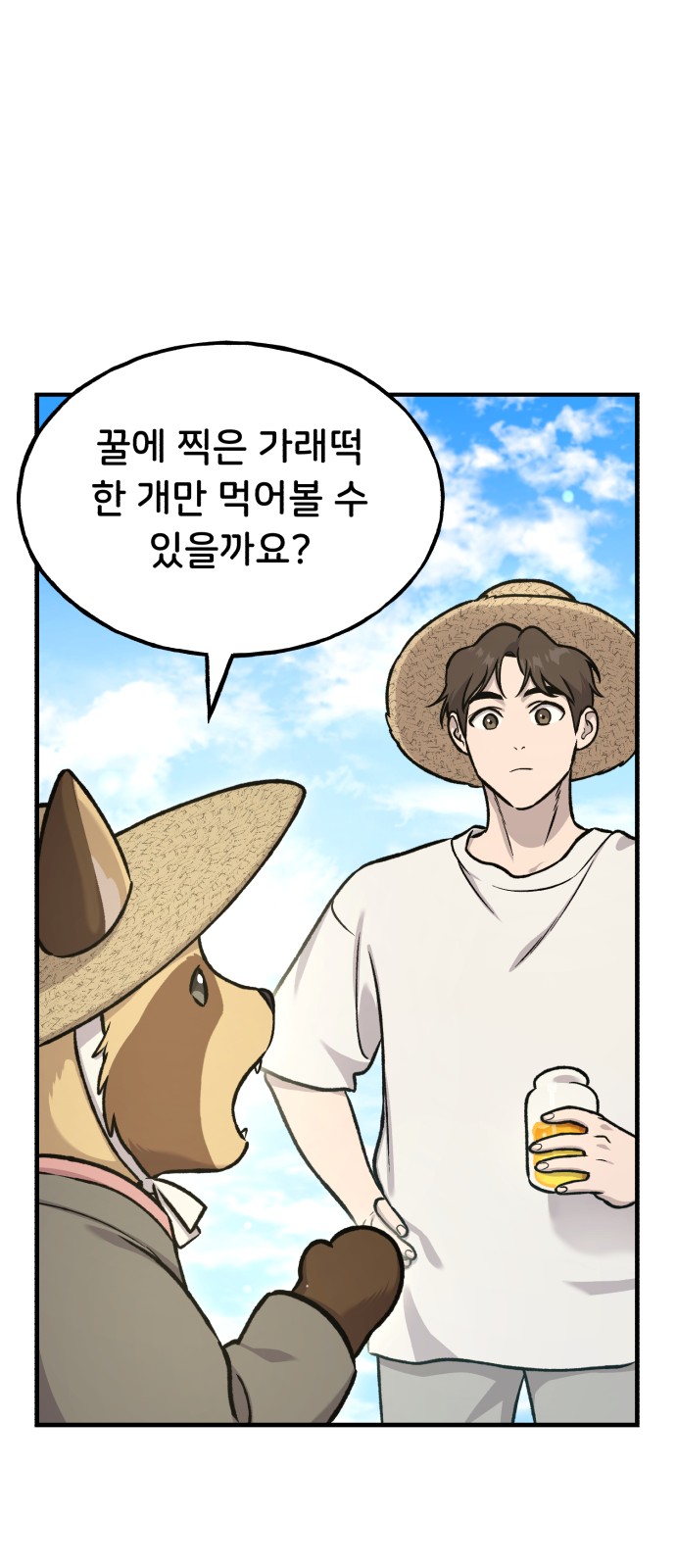 28 페이지