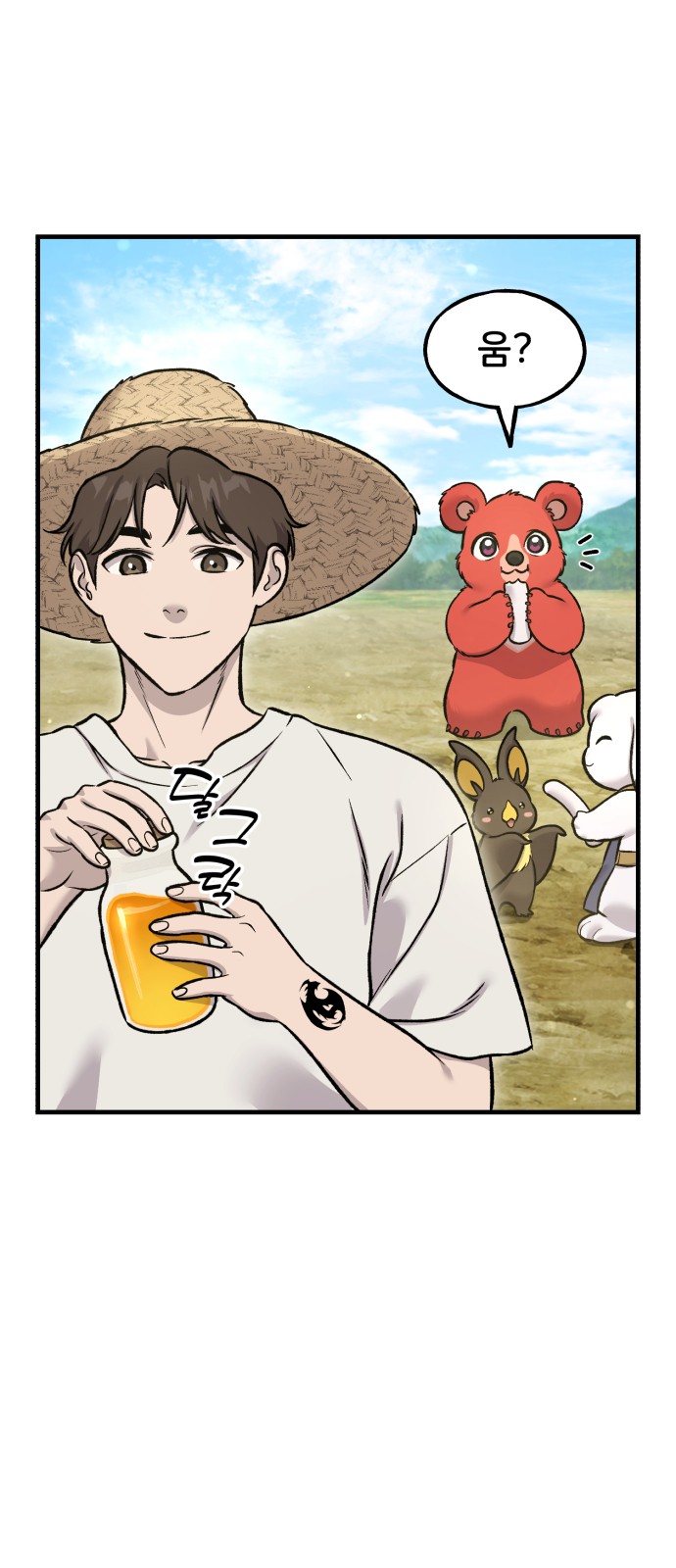 4 페이지