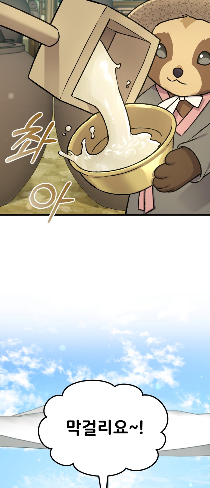 40 페이지