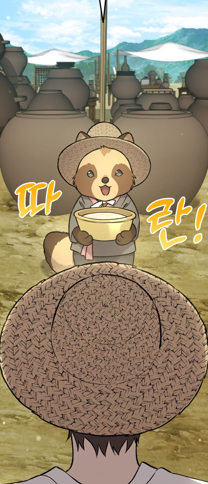 41 페이지