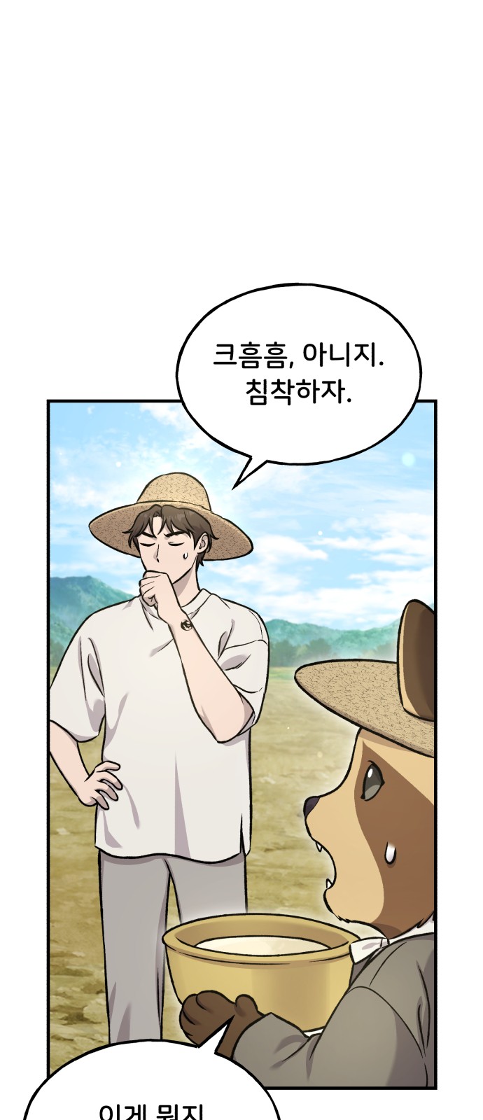 45 페이지