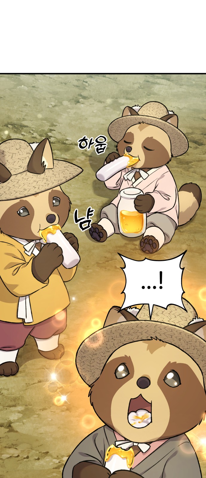 55 페이지