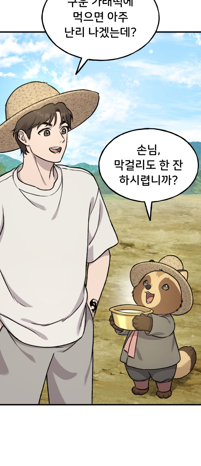 59 페이지