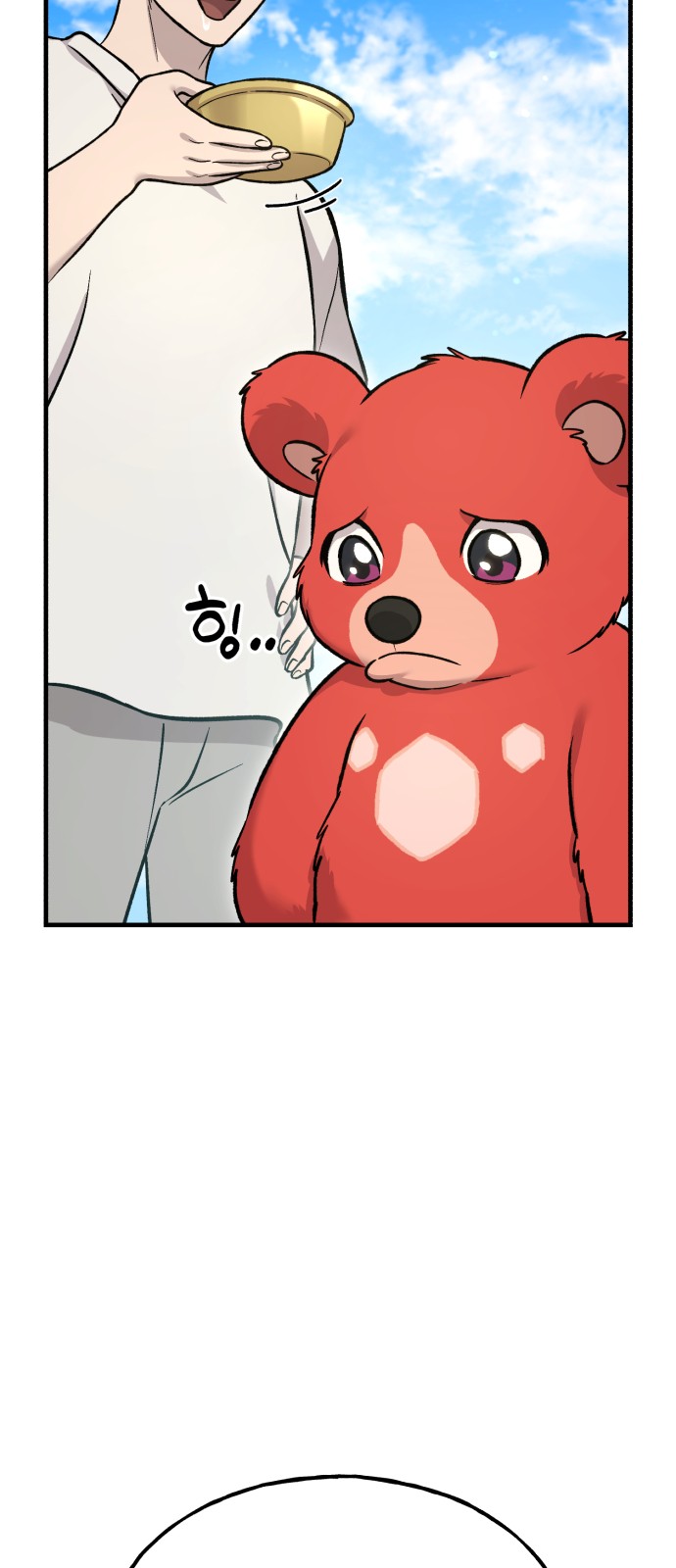63 페이지