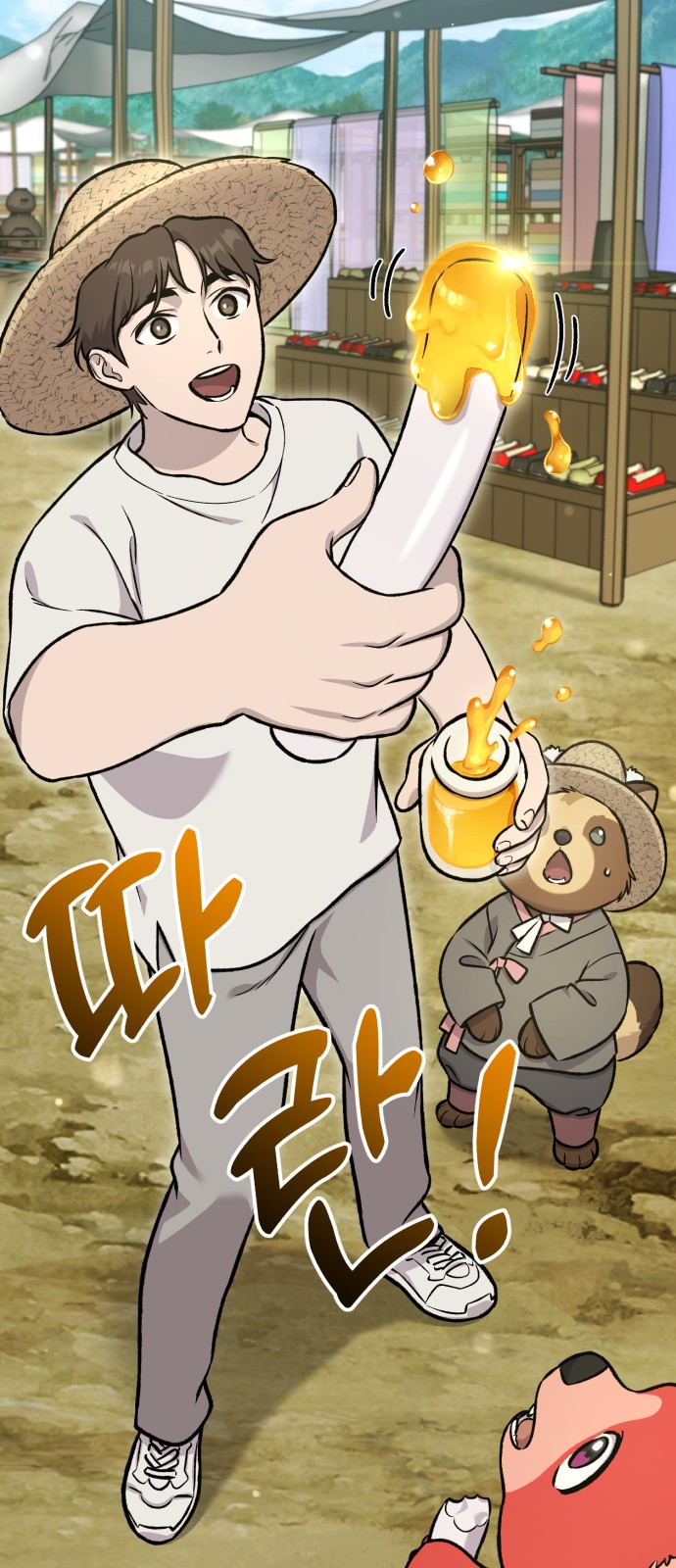 8 페이지
