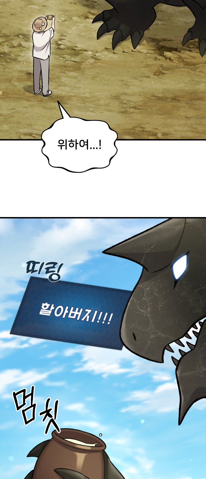 81 페이지