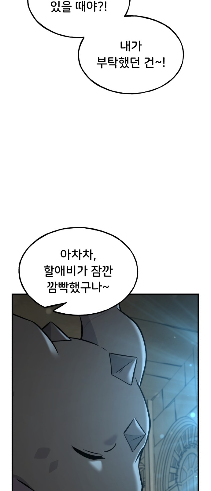 83 페이지