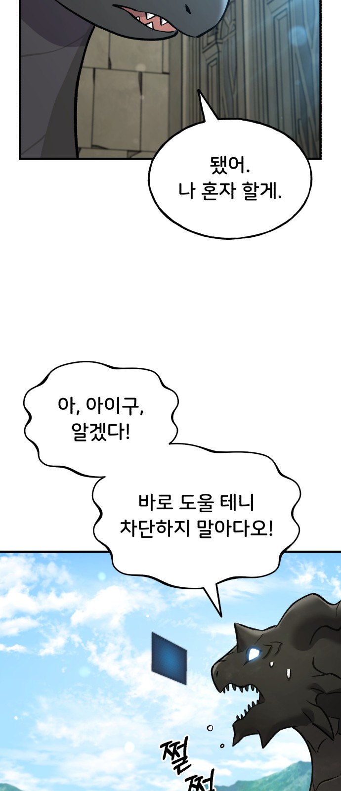 84 페이지