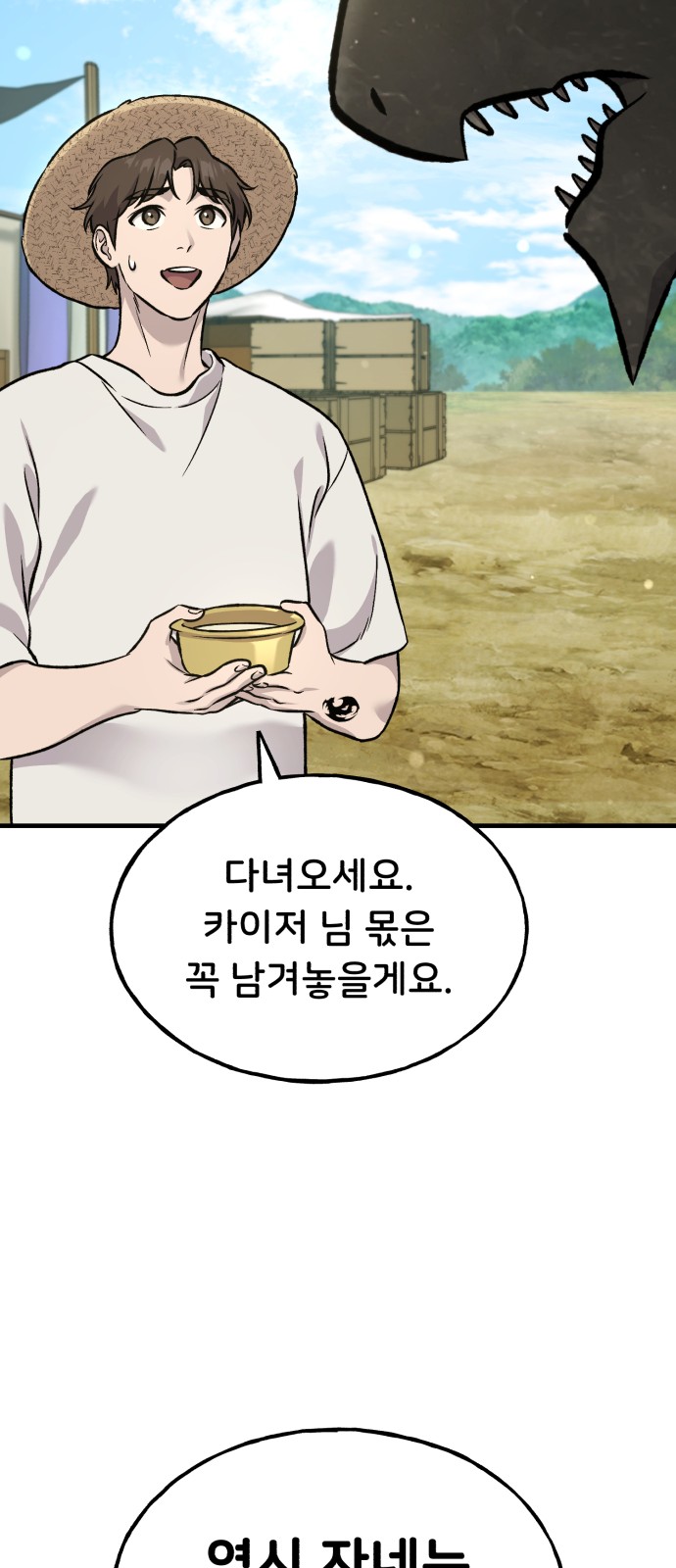 86 페이지
