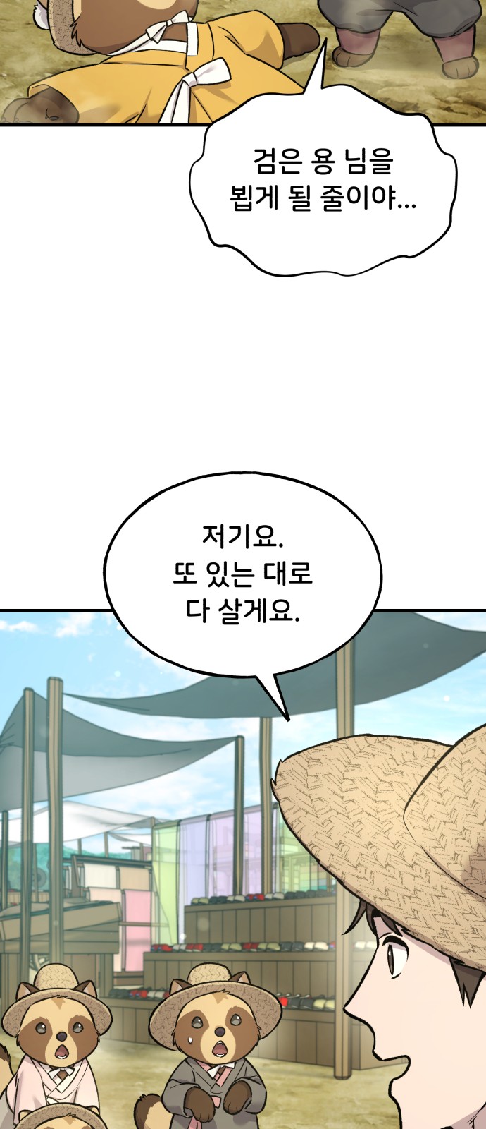 89 페이지
