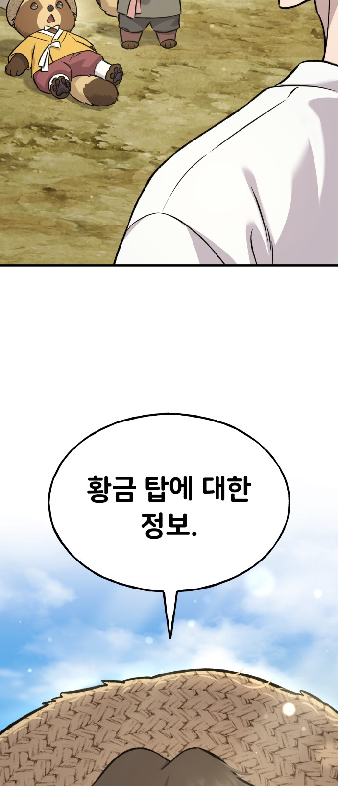 90 페이지