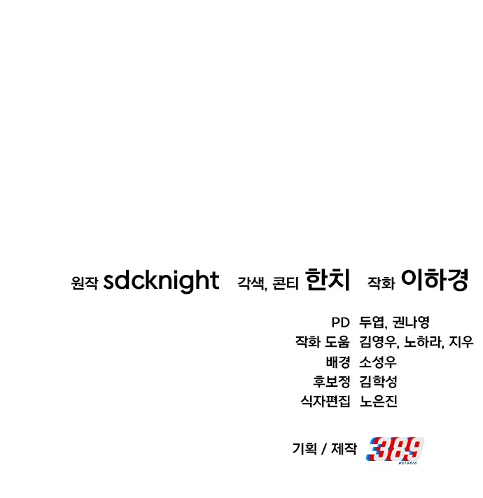 92 페이지