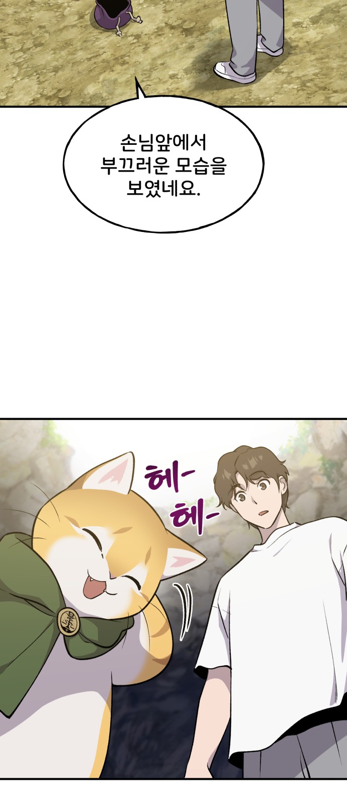 12 페이지