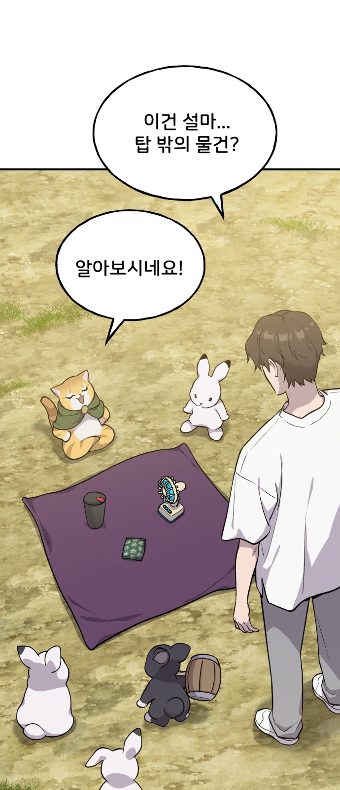 35 페이지
