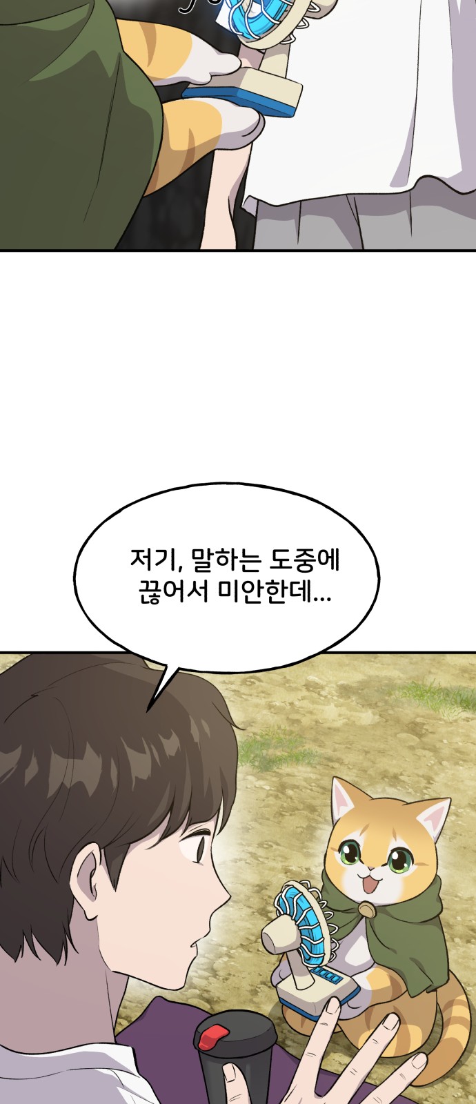 38 페이지