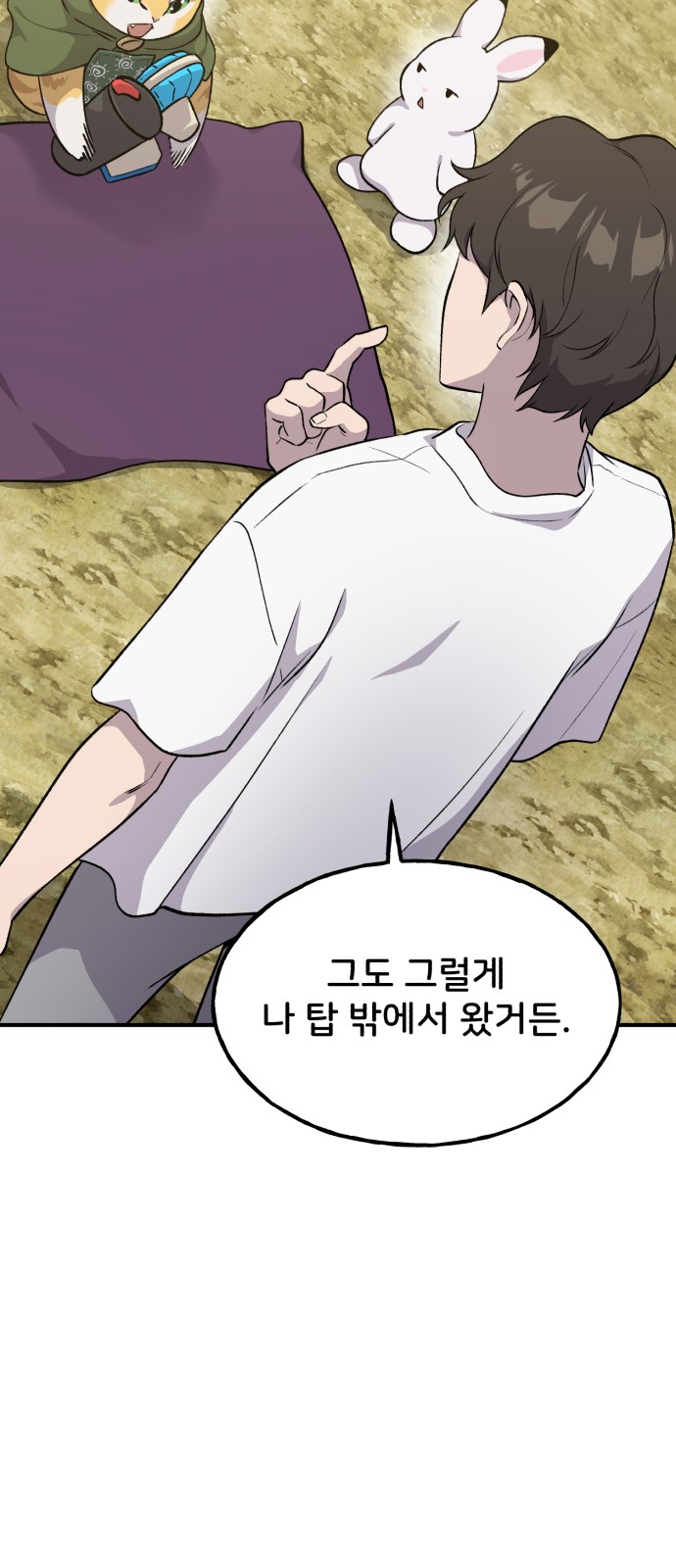41 페이지