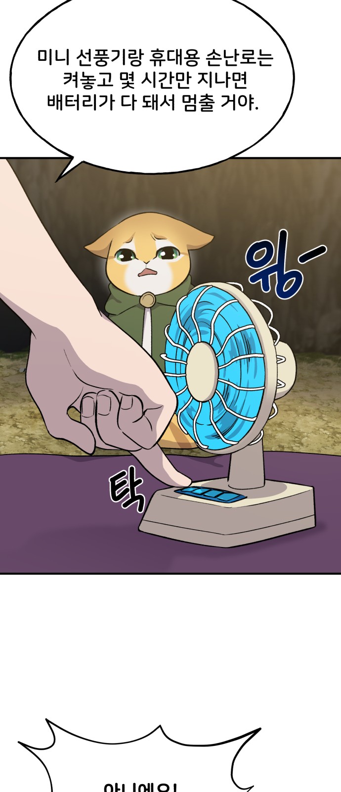 44 페이지