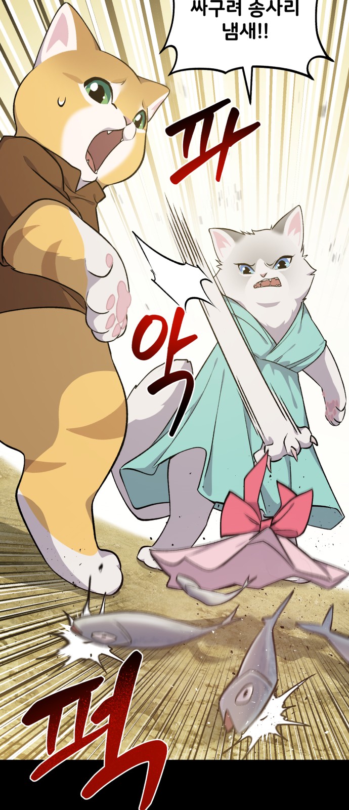 55 페이지