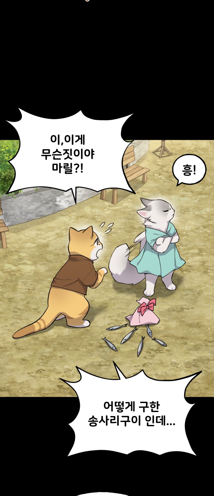 56 페이지