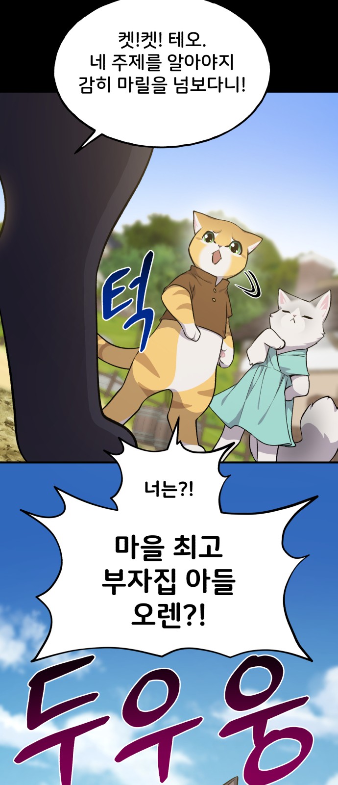 57 페이지