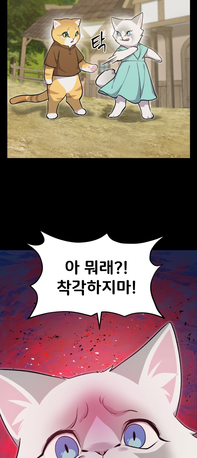 69 페이지