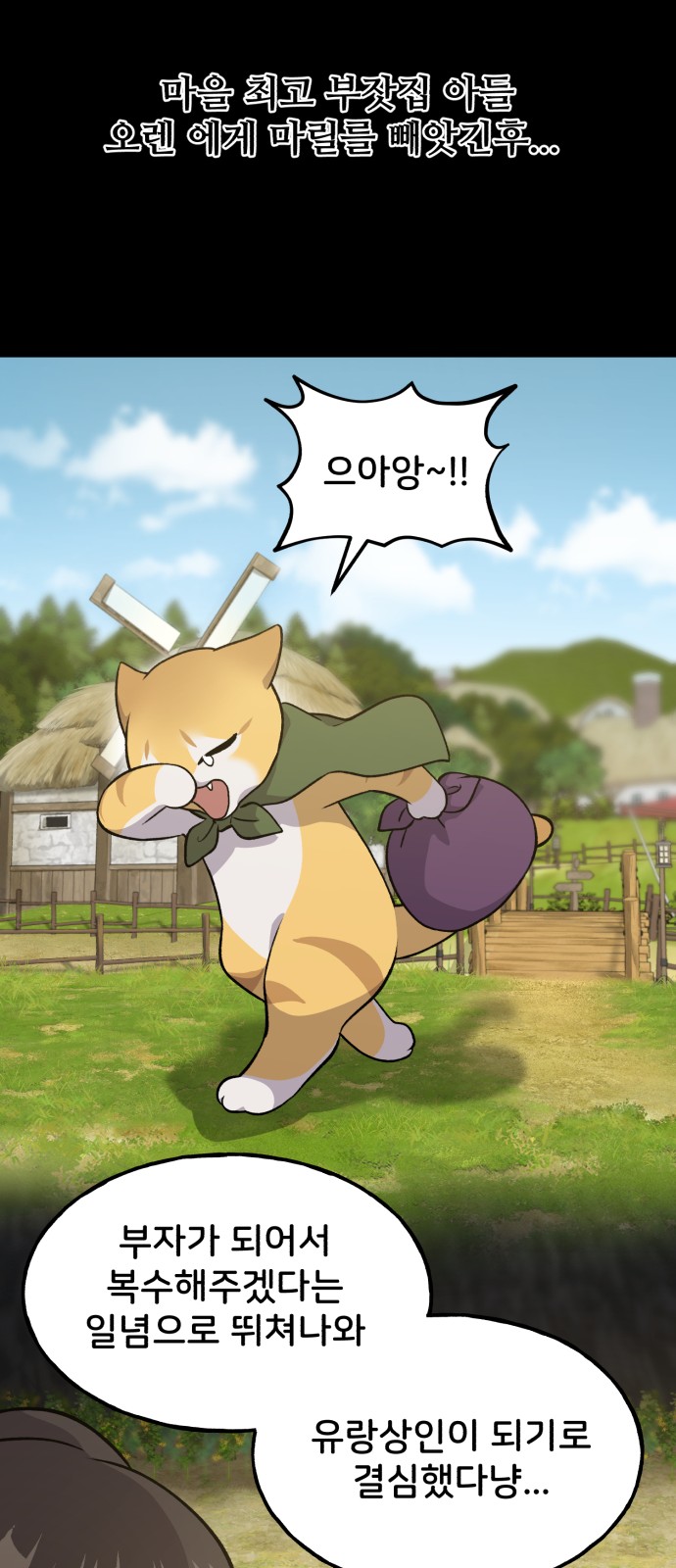 74 페이지