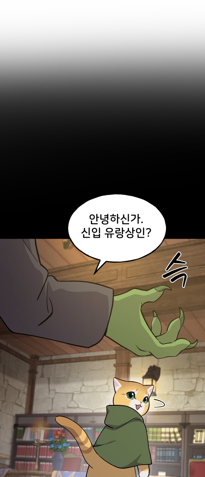 77 페이지