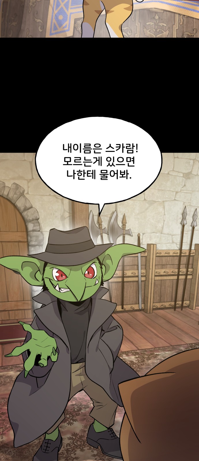 78 페이지