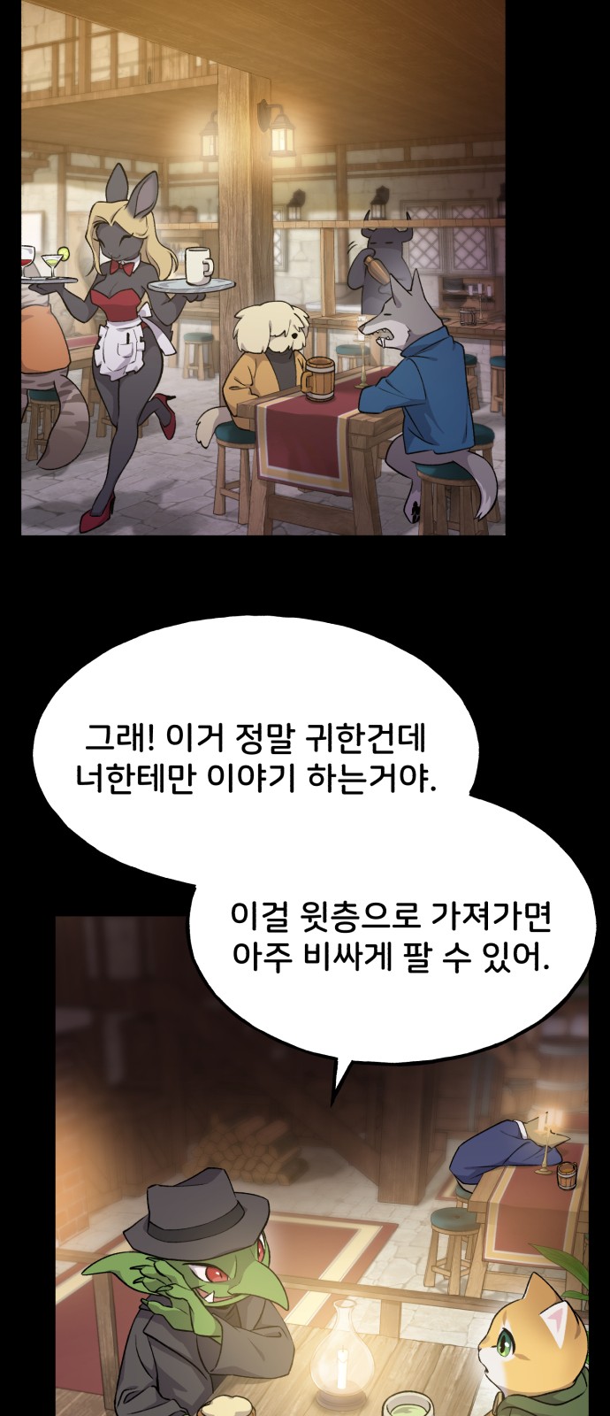 80 페이지