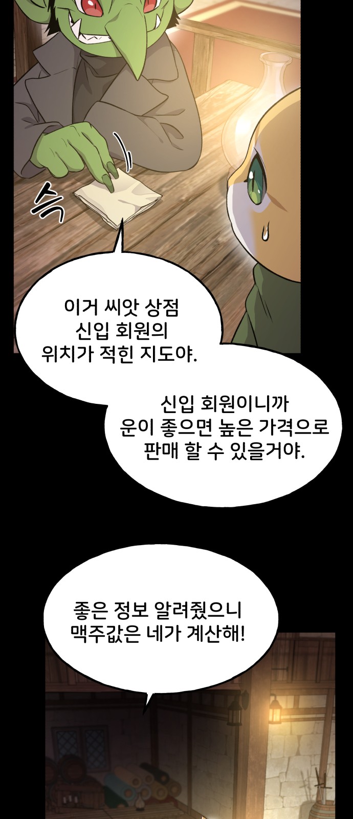 84 페이지