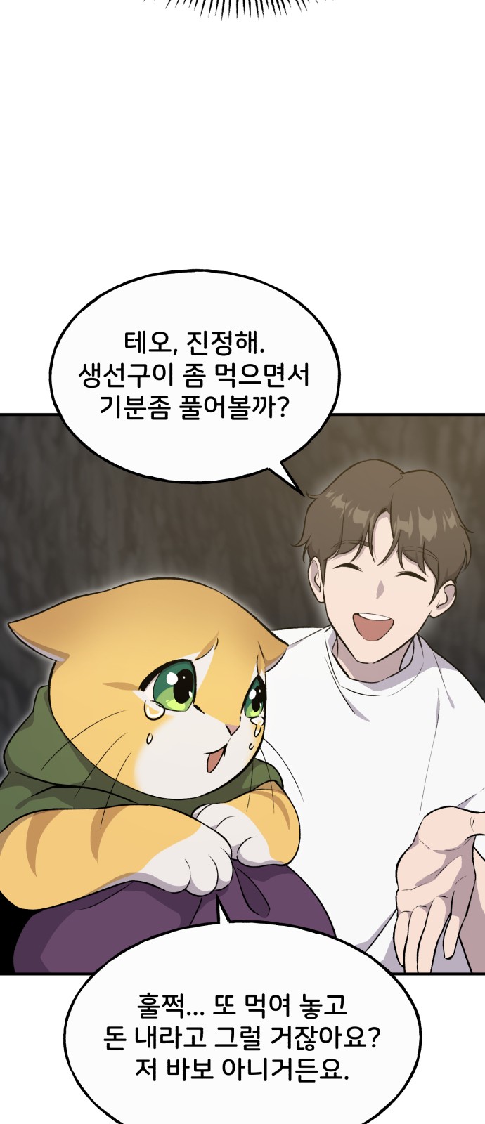 90 페이지