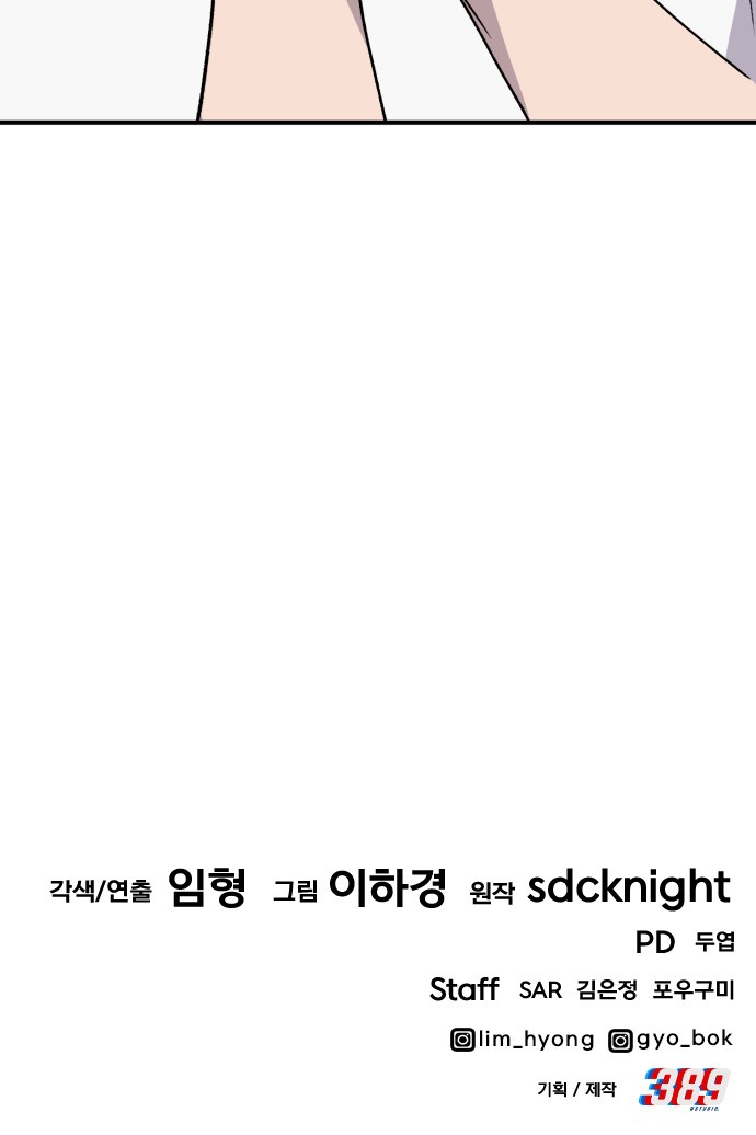 94 페이지