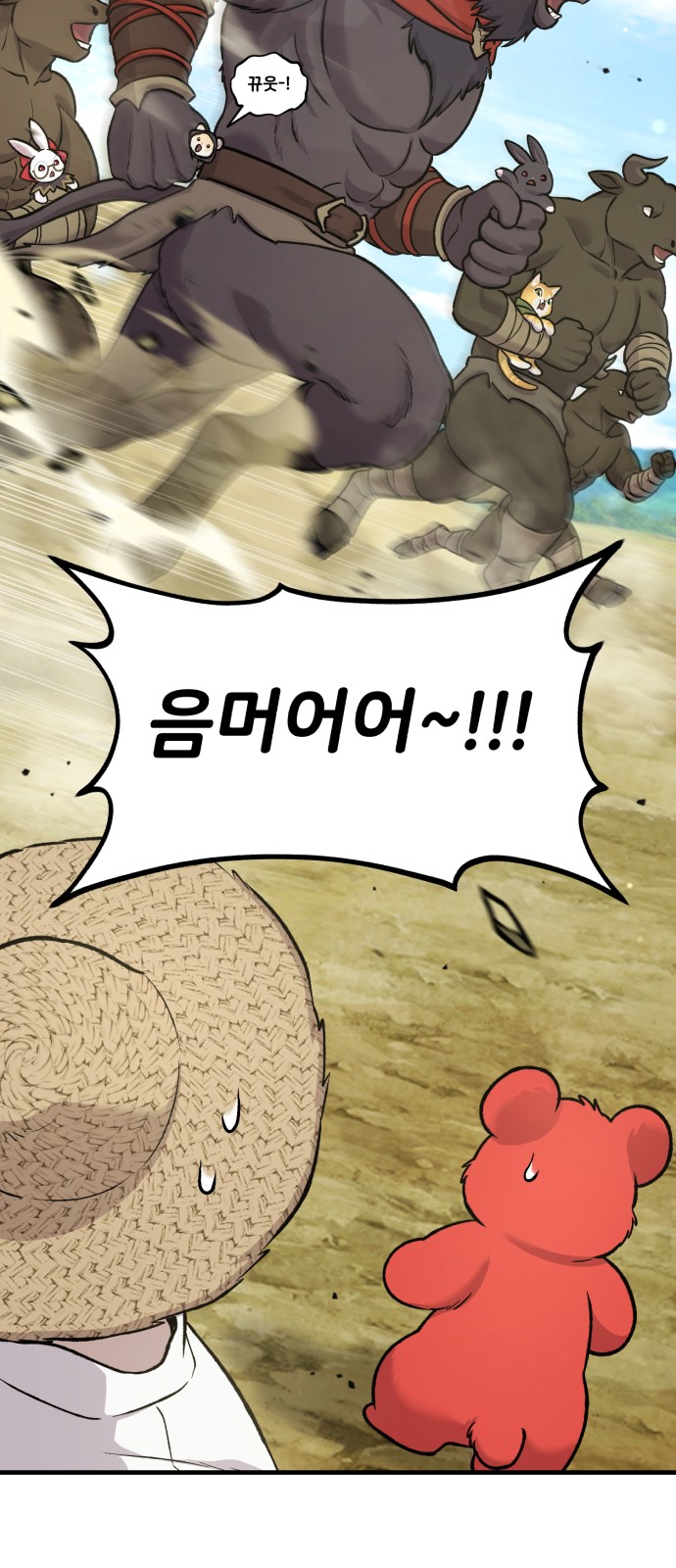 30 페이지