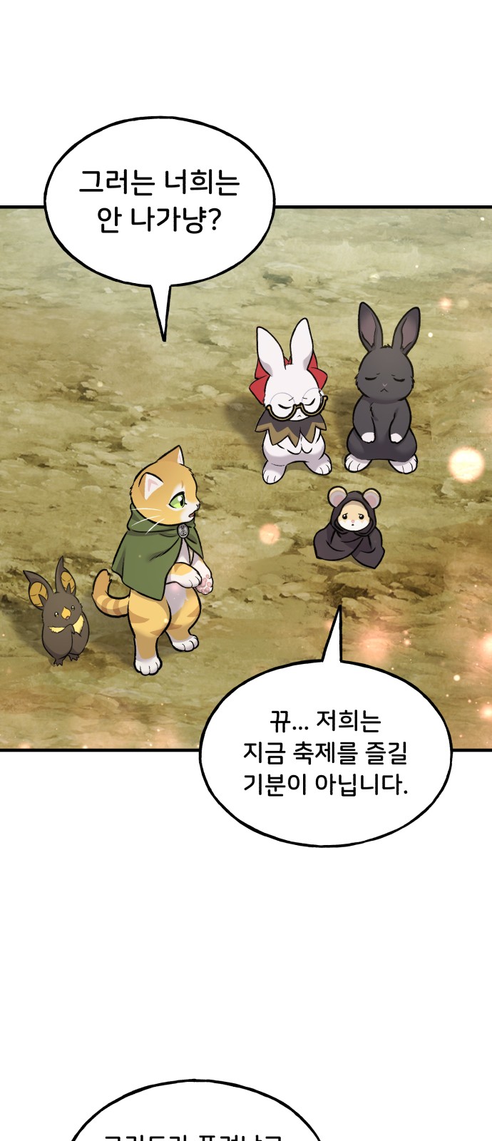 43 페이지