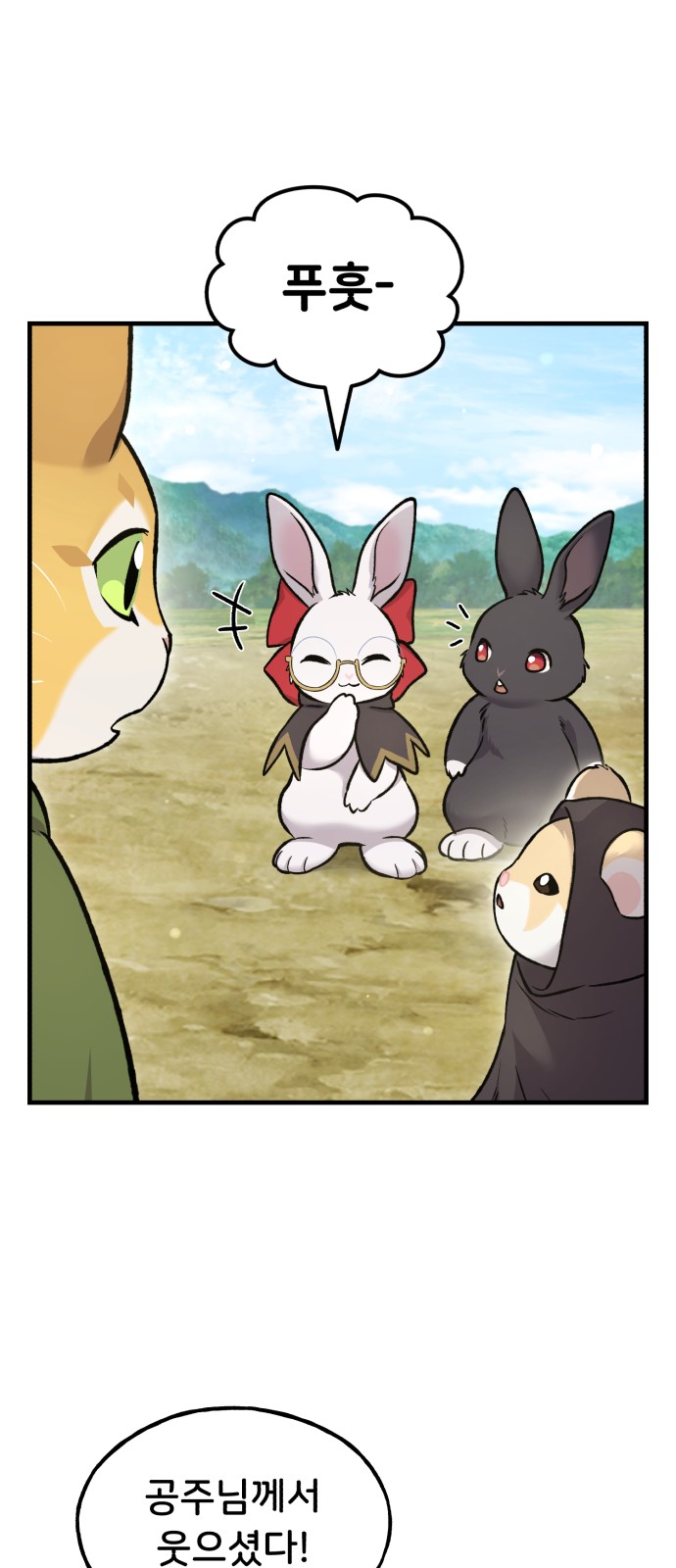 63 페이지