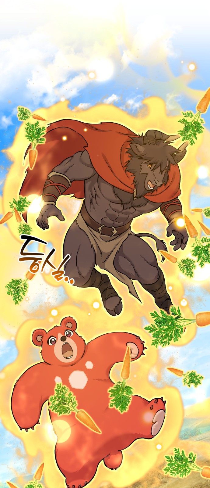 71 페이지
