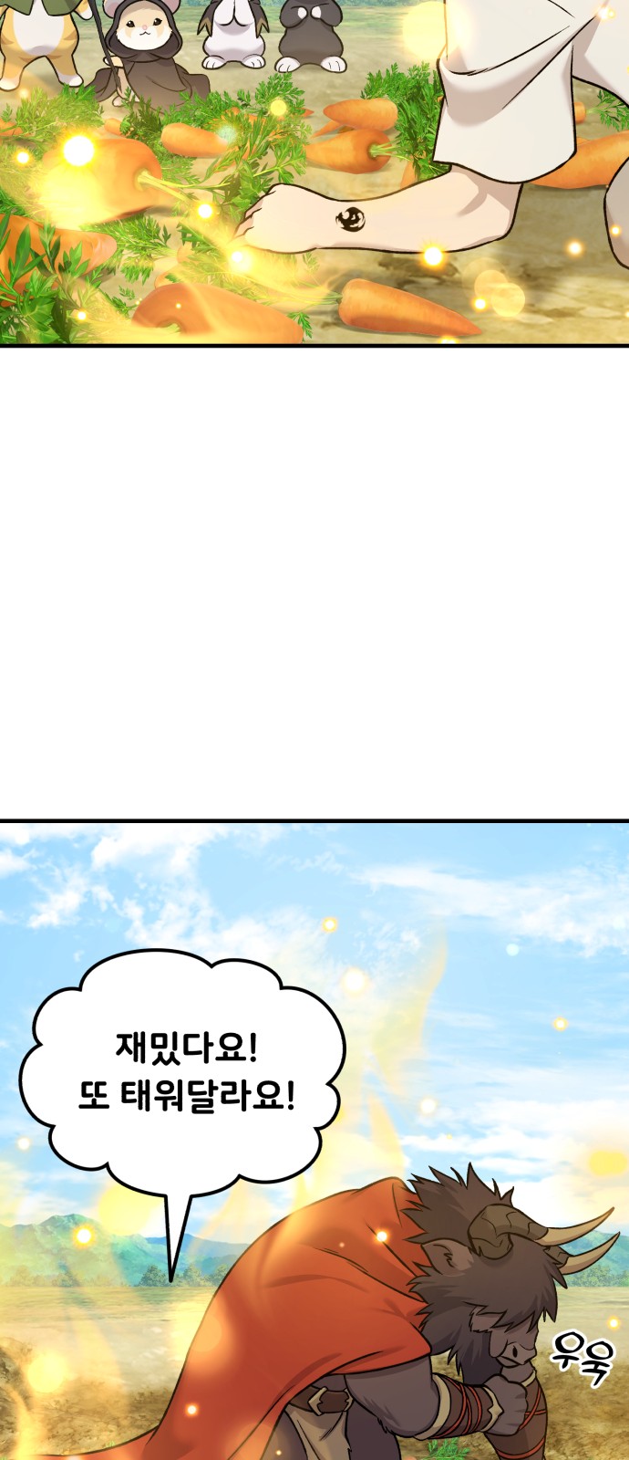 78 페이지