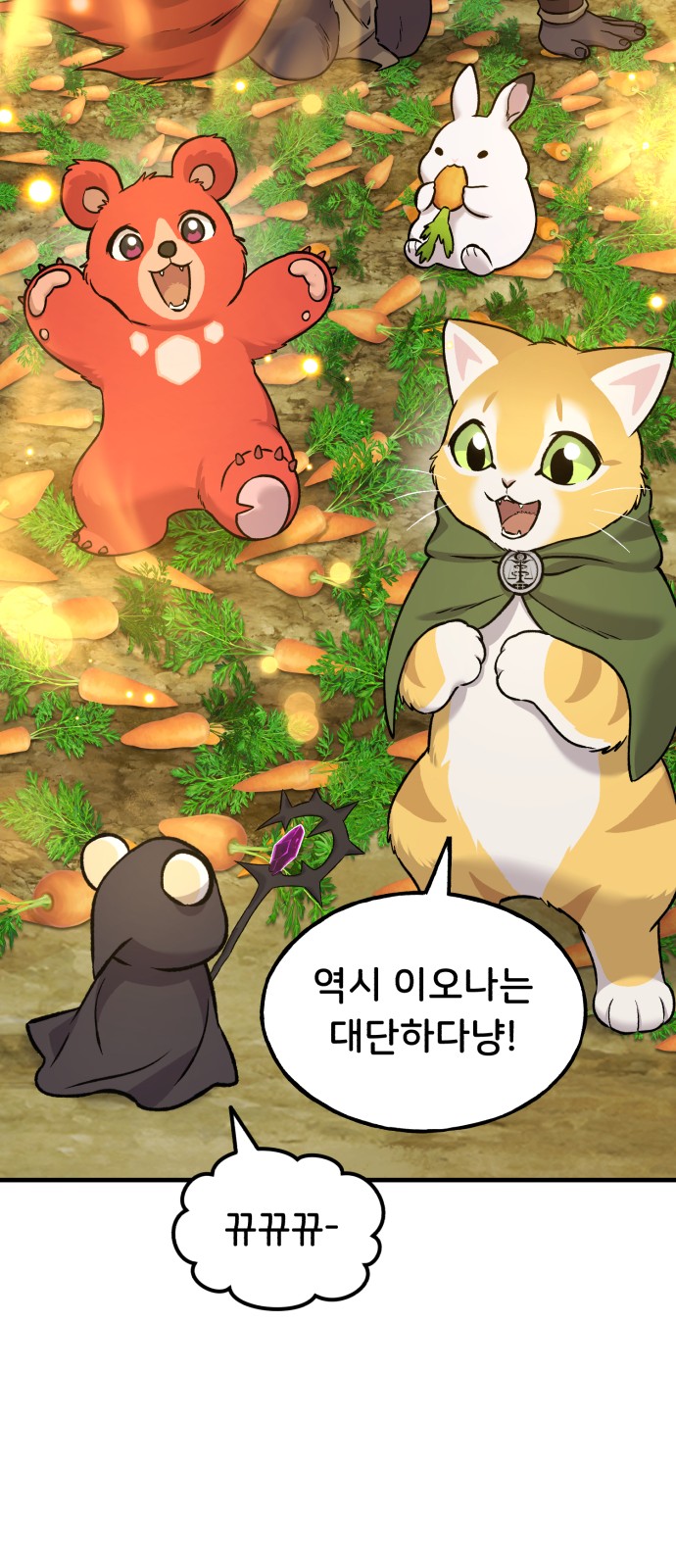79 페이지