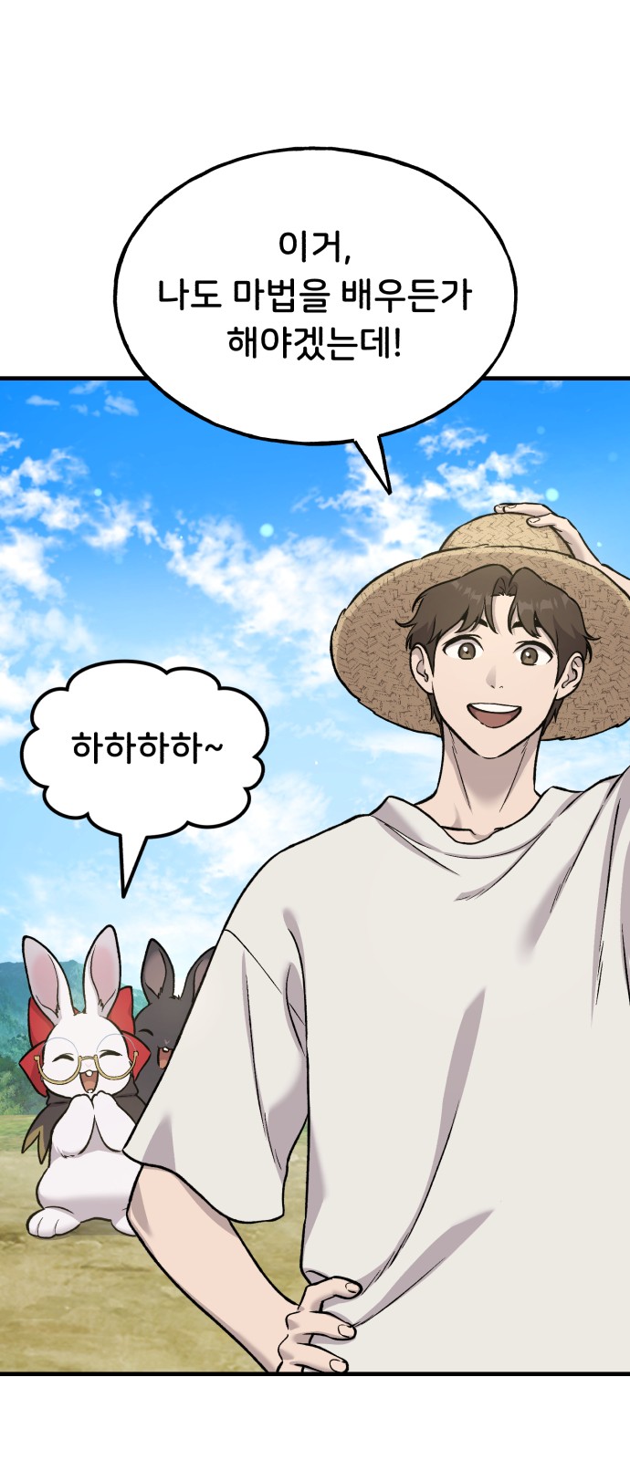 80 페이지