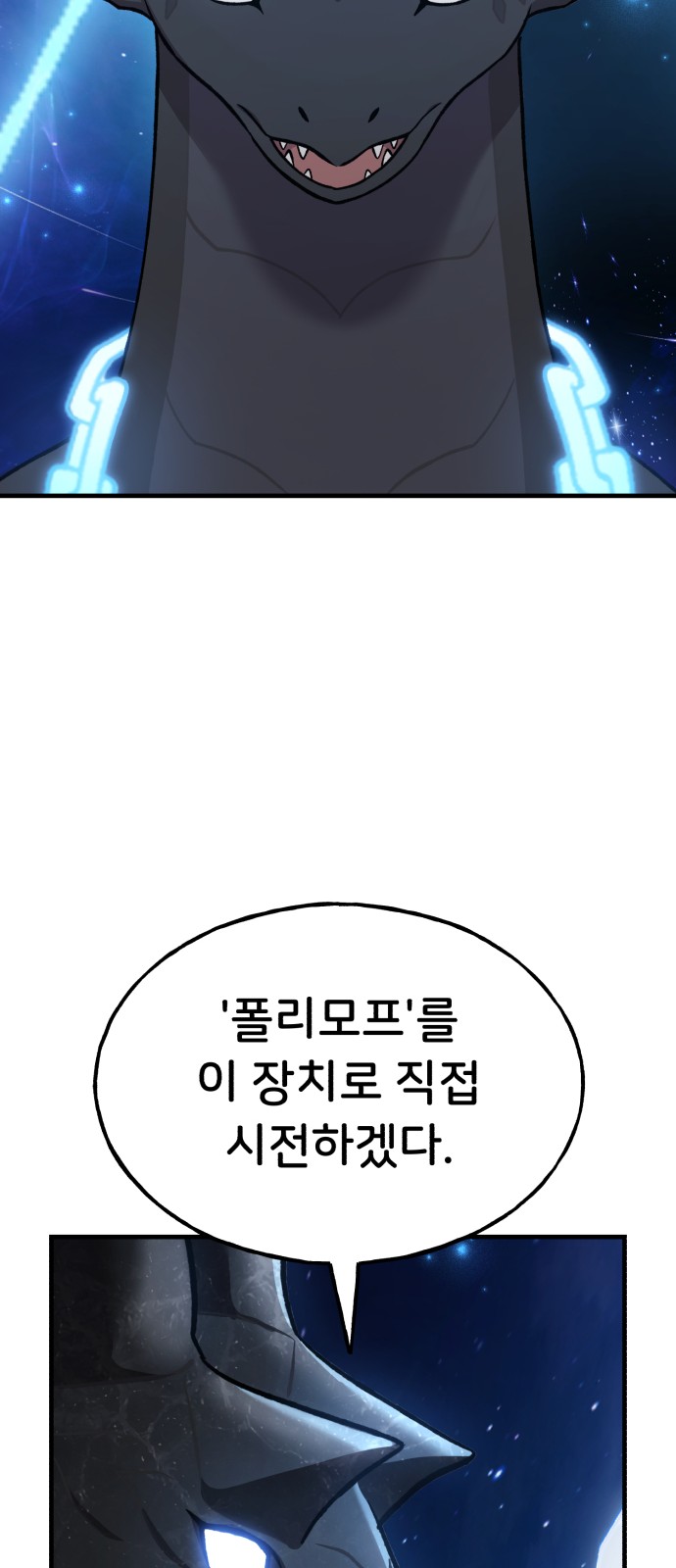 86 페이지