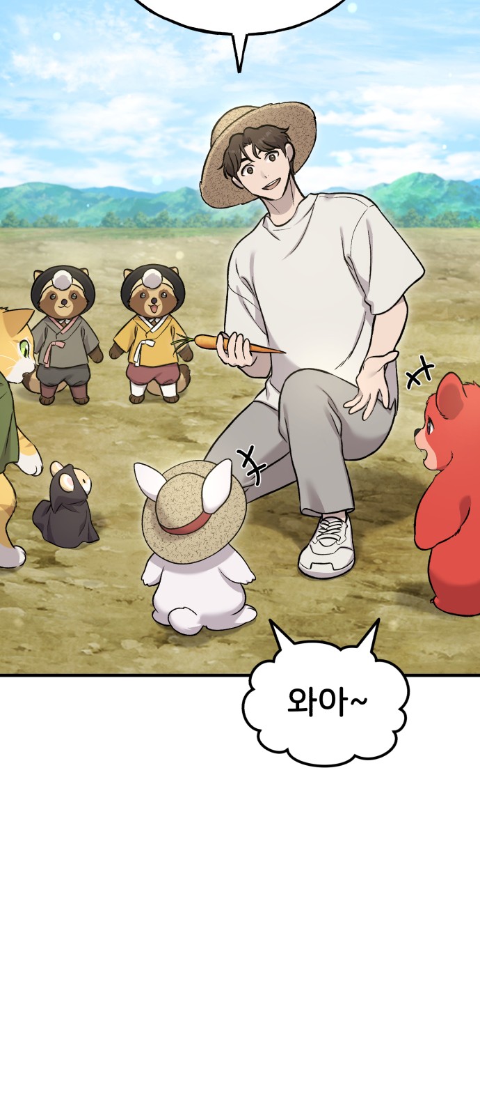 21 페이지