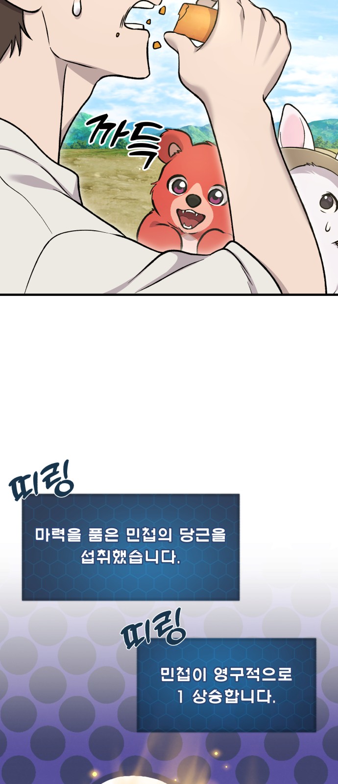 33 페이지