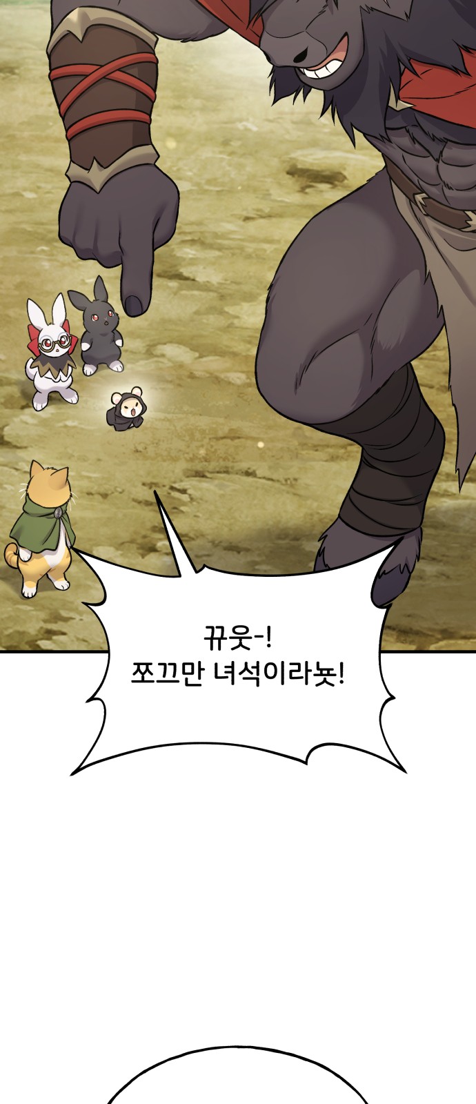 49 페이지