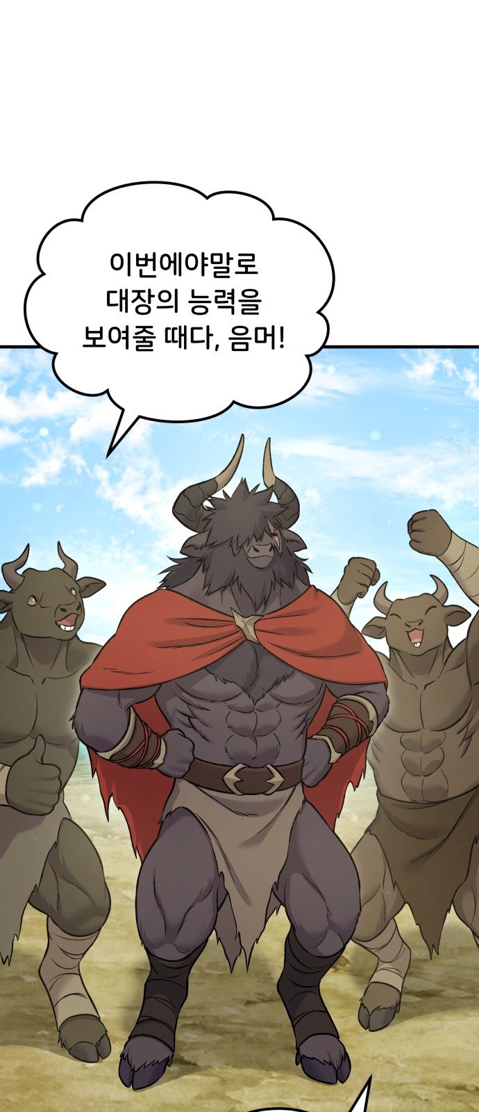 51 페이지